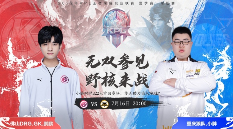 员构成干扰 员构成干扰